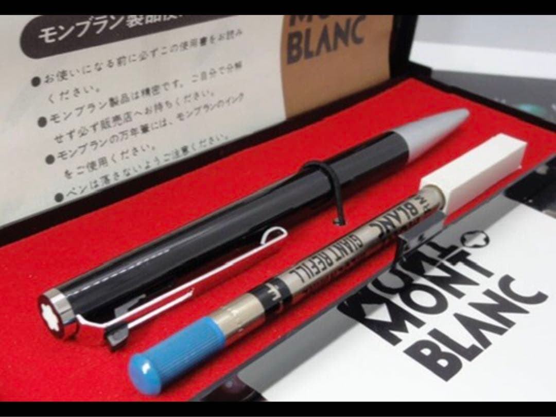 モンブラン　★No780★未使用保管品！漆黒のハンマートリガー★現行インク交換済