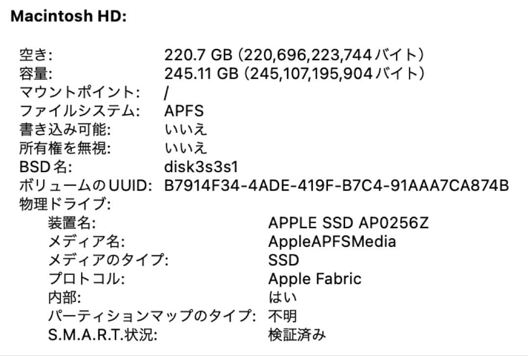 M2 MacBook Air 2022 ミッドナイト 13.6インチ