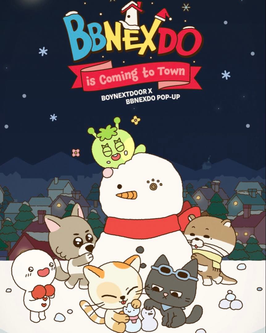 BBNEXDO プネクド ラキドロ　フィギュア