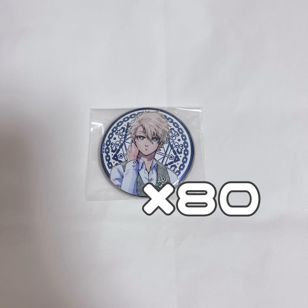 ブルーロック アルティメタル缶バッジ 凪誠士郎