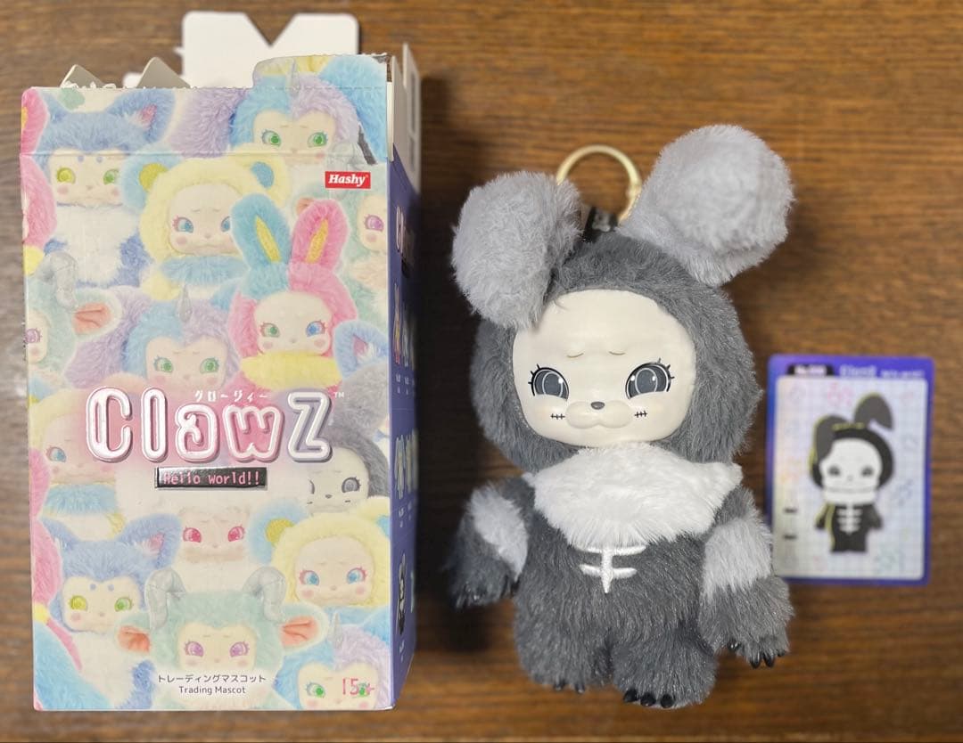 Hasby Clawz ぬいぐるみ シークレット　カード付き 値下げ11日まで