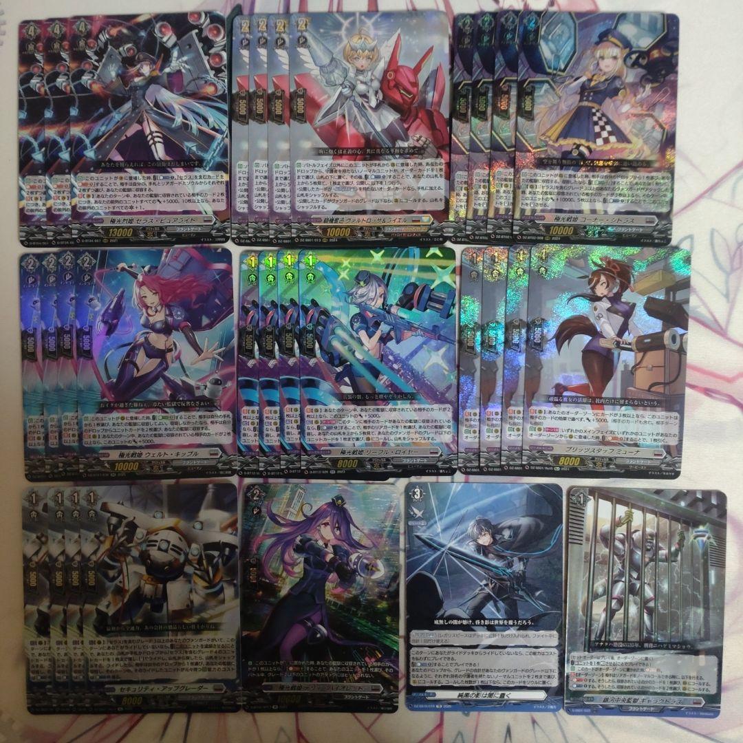 極光戦姫デッキ　パーツセット