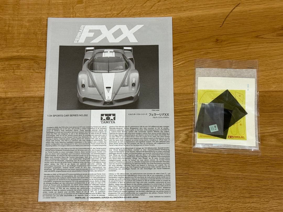 タミヤ 1/24 フェラーリ FXX フルディスプレイモデル
