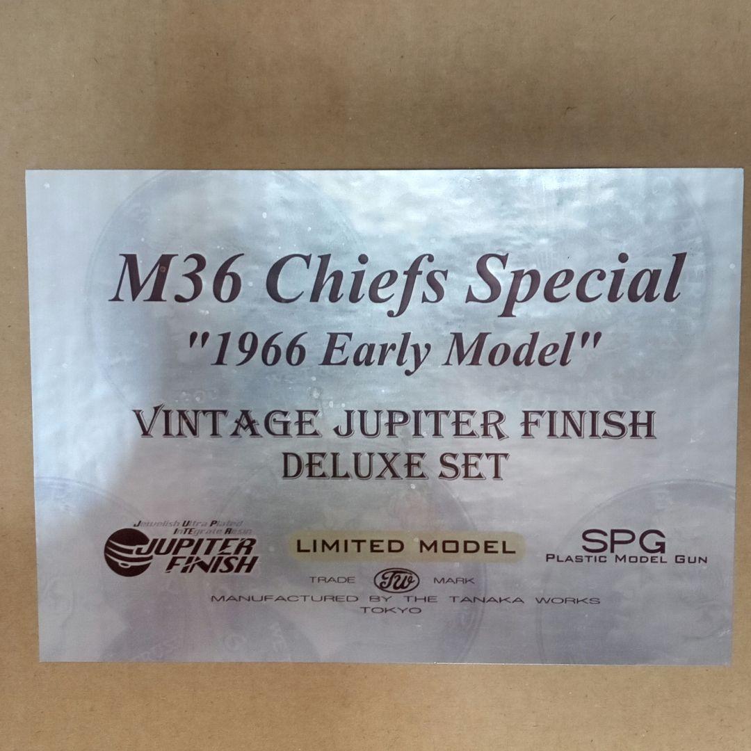 M36 2インチ 1966アーリーモデル ビンテージジュピターフィニッシュ