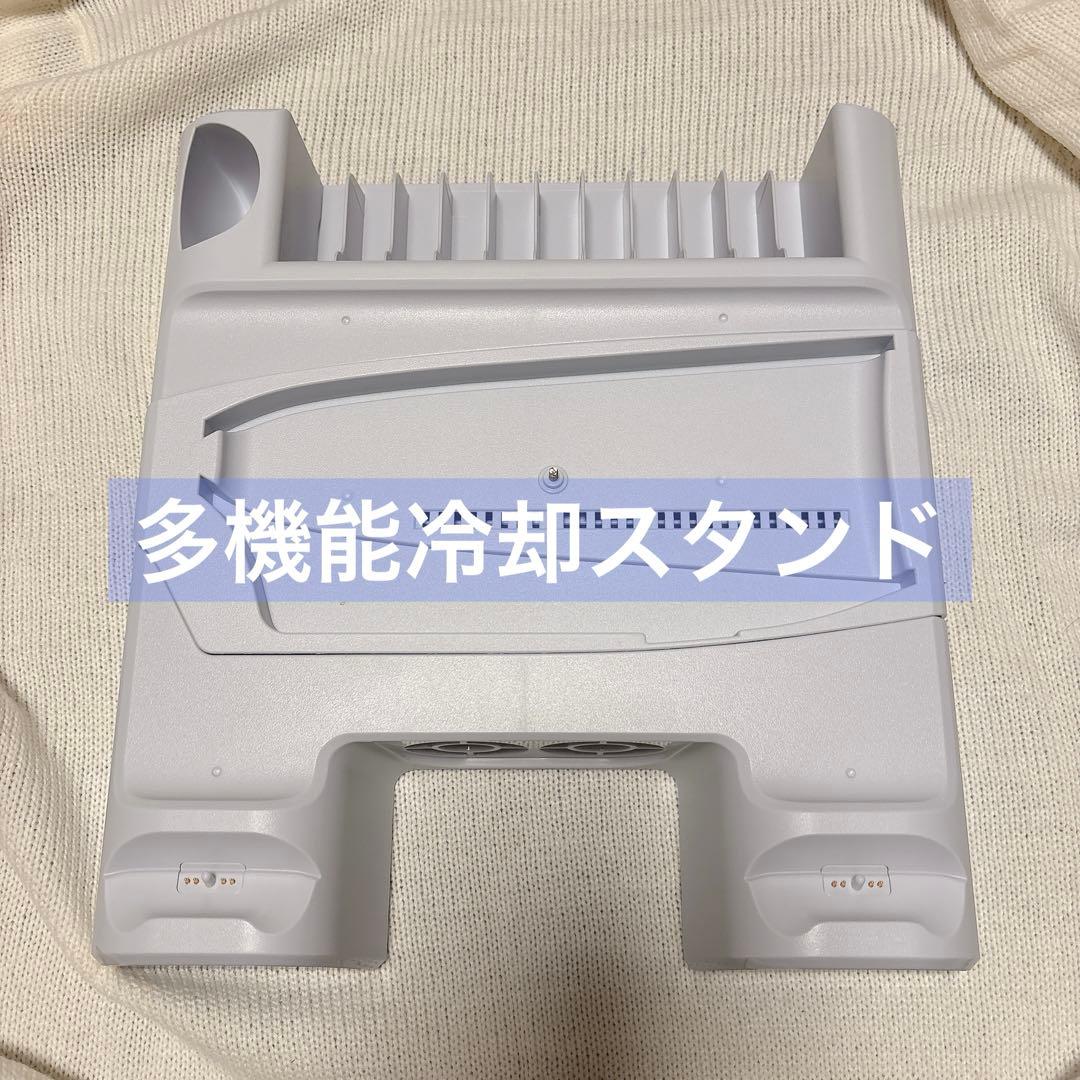 ステーションスタンド付き 多機能冷却スタンド