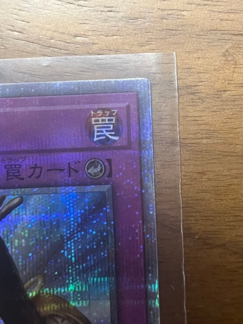 遊戯王 神の宣告 クオシク 25th 2枚セット