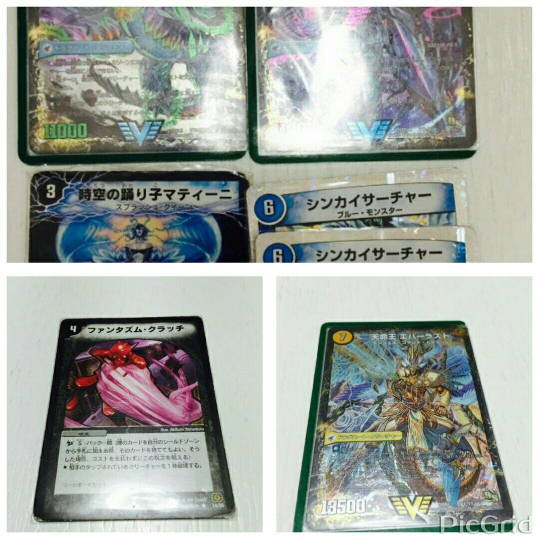 デュエマカードセット！