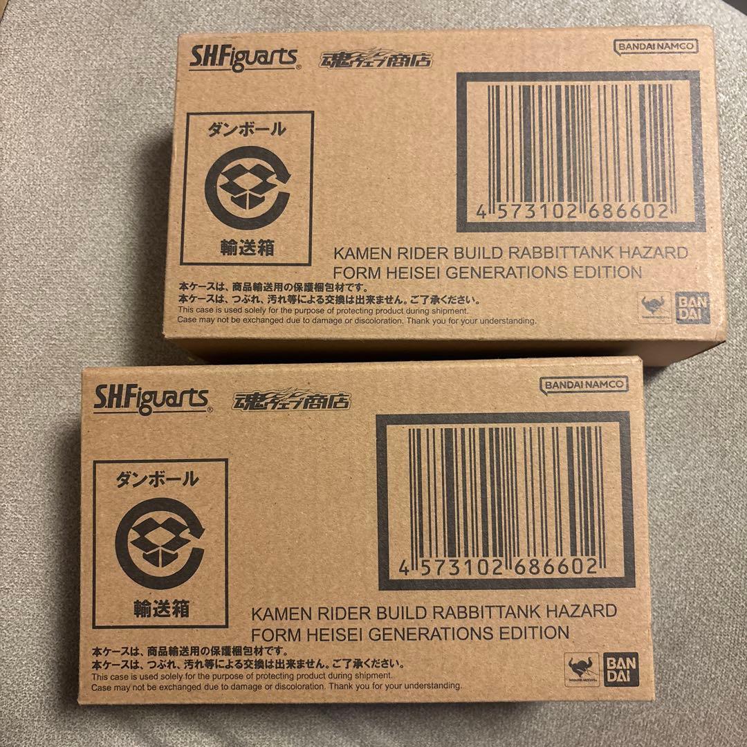 shフィギュアーツ　仮面ライダービルド ハザードフォーム　平成ジェネレーション版