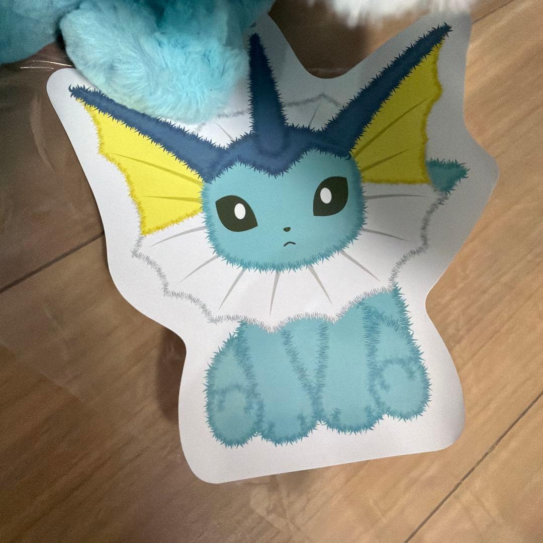 【新品・紙タグあり】 ふわふわ抱きぬいぐるみ シャワーズ ポケモンセンター