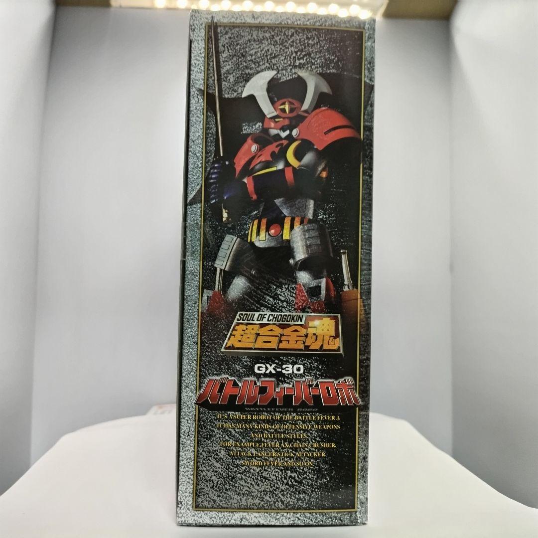 超合金魂　GX-30　バトルフィーバーロボ　未開封
