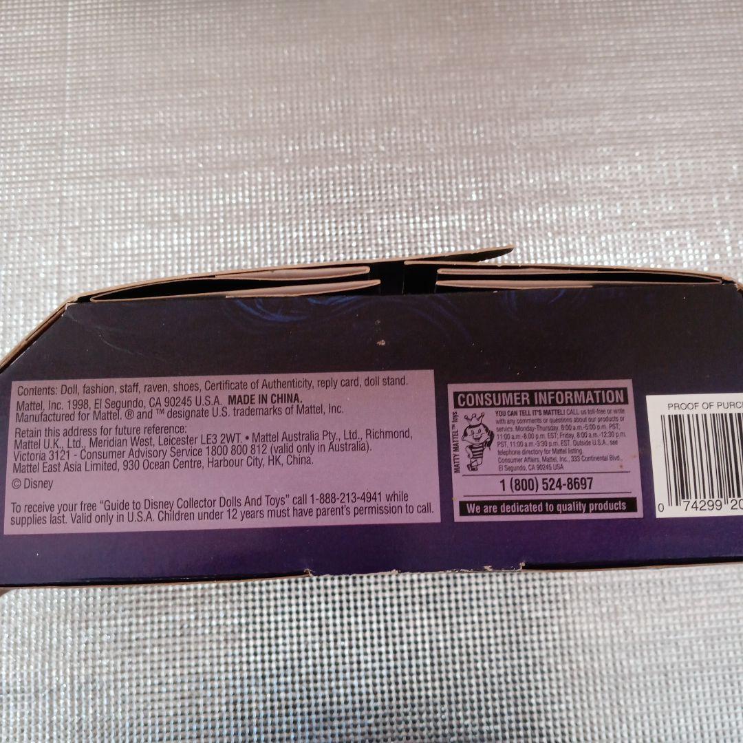 マレフィセント 　40周年記念　フィギュア　ディズニー