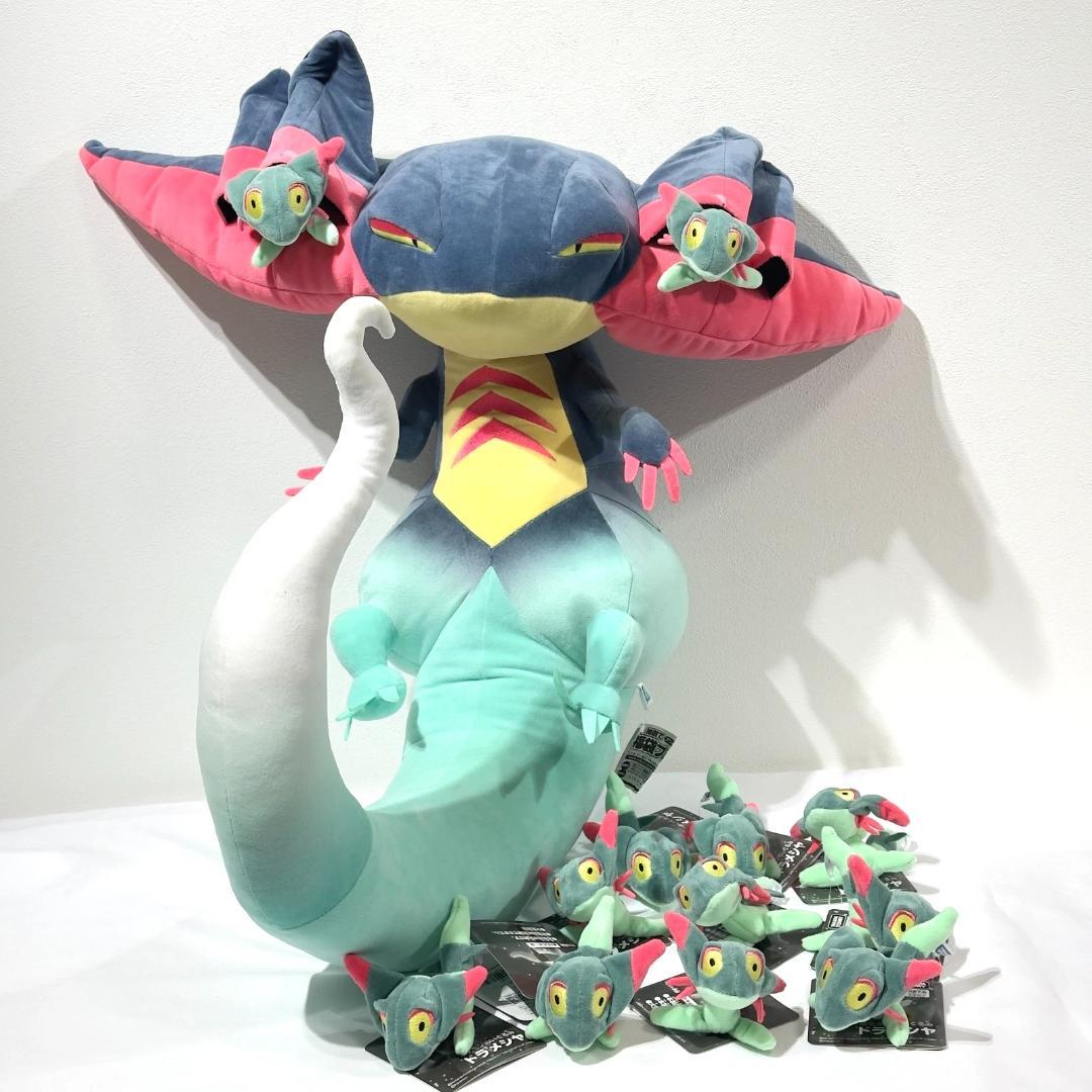 ドラメシヤ+10体付 ドでか！ドラパルト タカラトミーモール ぬいぐるみ