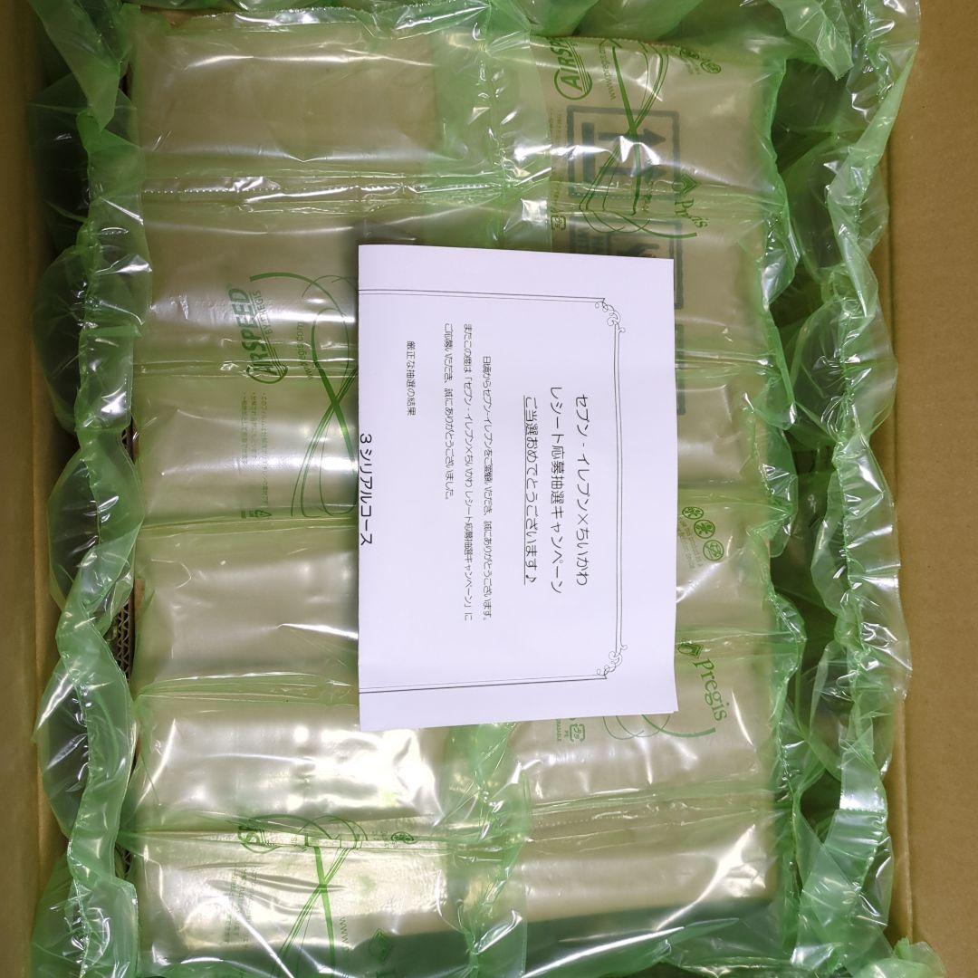 ちいかわ　セブンイレブン　ライトアートパネル　当選品