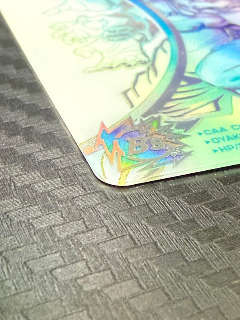 スーパードラゴンボールヒーローズ mm1-asec sp 孫悟飯：少年期