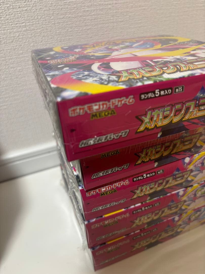 メガシンフォニア　シュリンク付き　10BOX ⭐️