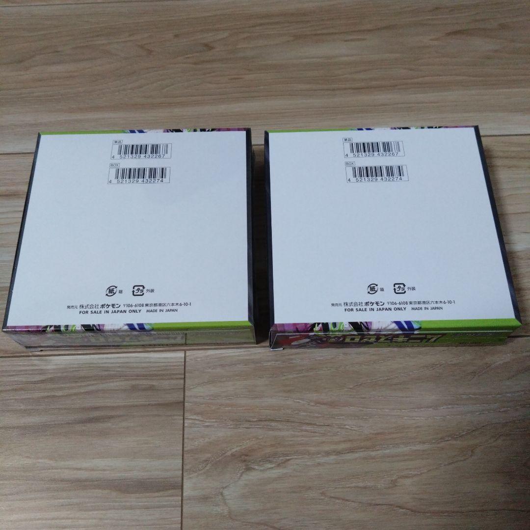 ポケモンカード　ムニキスゼロ　BOX　シュリンク付き　シュリンクなし