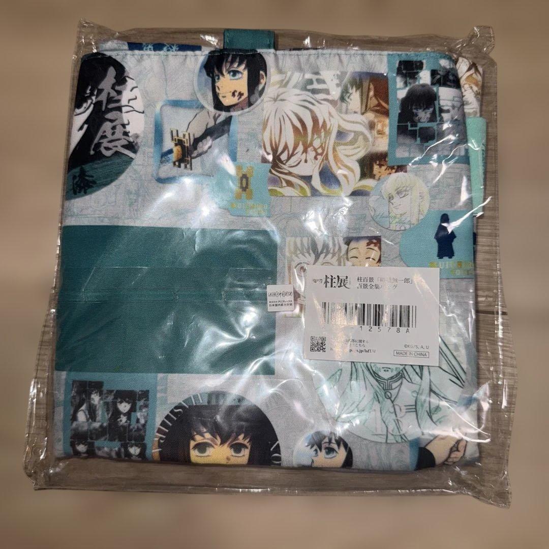 鬼滅の刃　時透無一郎　柱展　柱百景　百景全集バッグ　トートバッグ