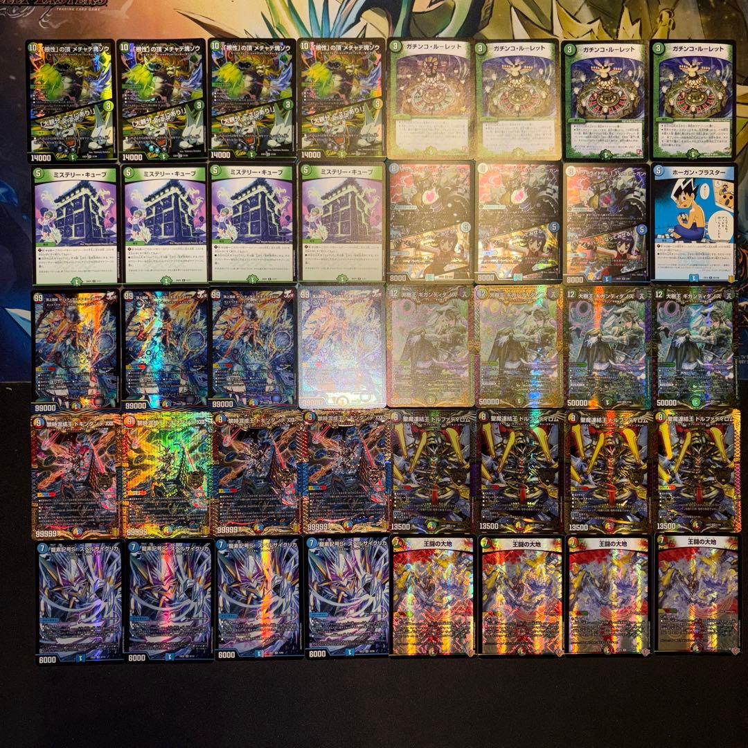 5cホーガン デッキ