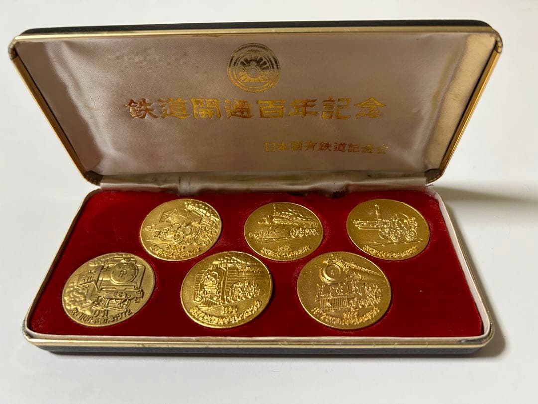 日本国有鉄道記念会 100周年記念 鉄道セット 6枚
