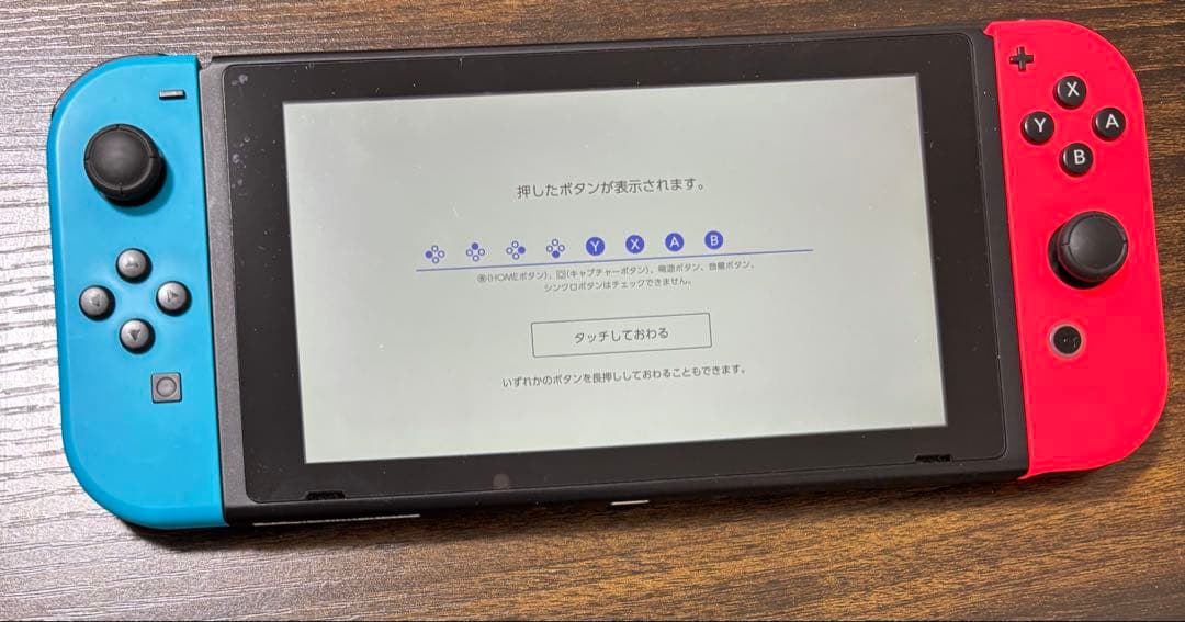 Nintendo Switch 本体 ネオンブルー・ネオンレッド + GCコン等