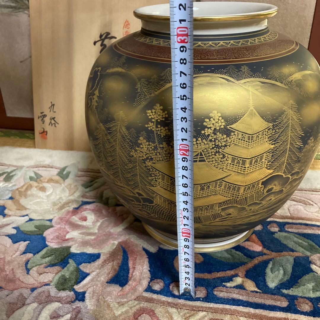 九谷焼　雪山作　金彩色絵　花生　花器日本製