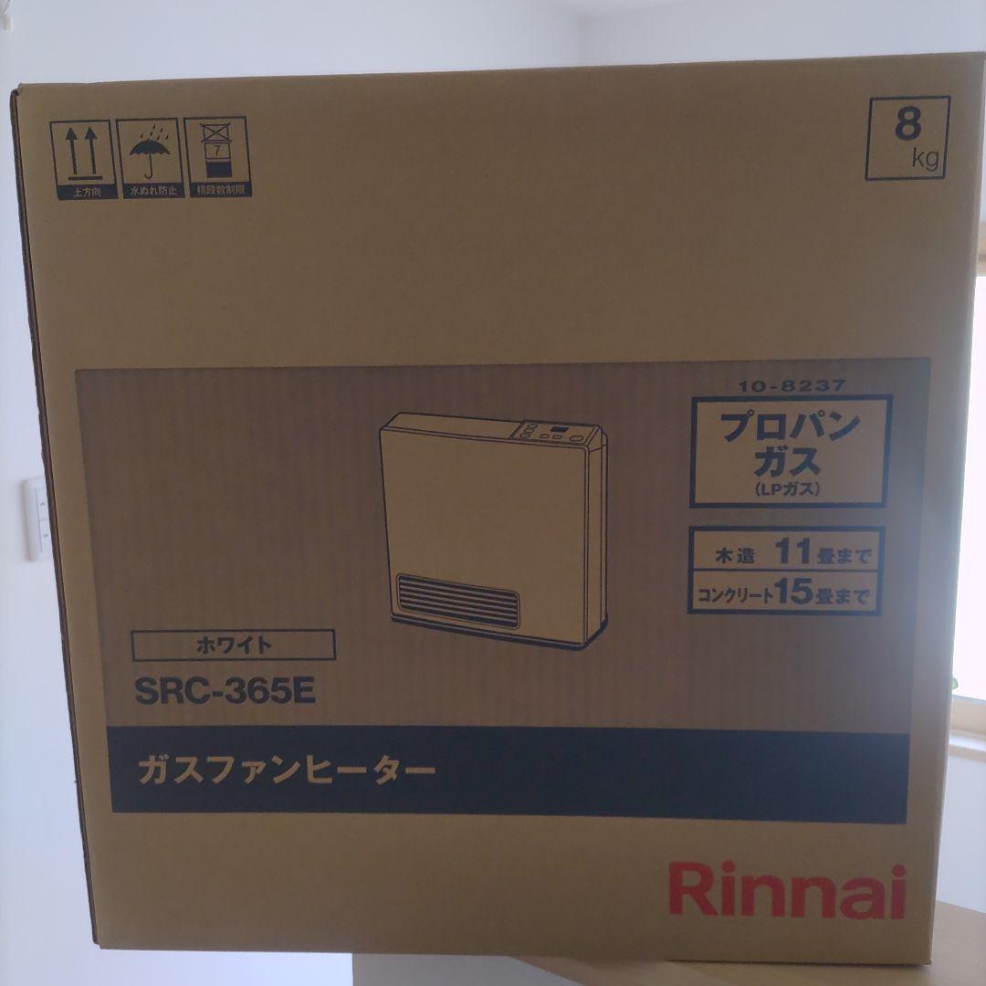 Rinnai ガスファンヒーター SRC-365E ホワイト