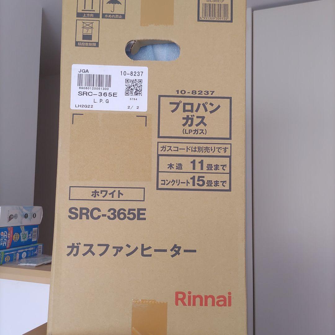 Rinnai ガスファンヒーター SRC-365E ホワイト