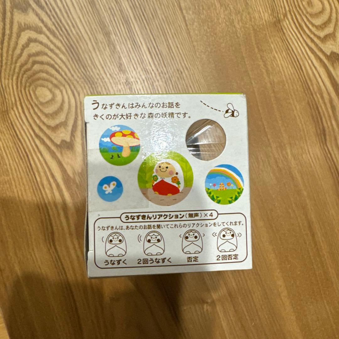 ぐるナイ　うなずきんちゃん