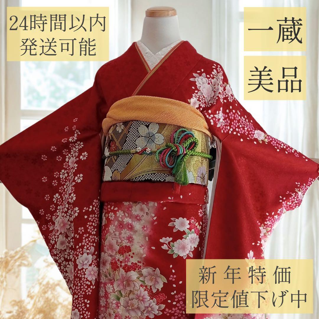 ★新年特価！値下げ★一蔵 正絹赤振袖6点セット｜桜模様入り│成人式・前撮り