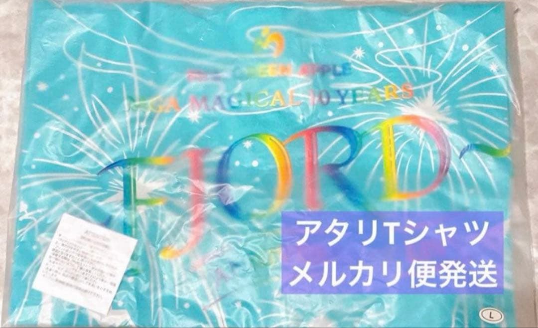 Mrs. GREEN APPLE FJORD ガチャ Tシャツ 未開封