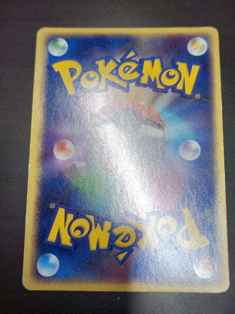 R団のスイクンex HP100 ポケモンカード