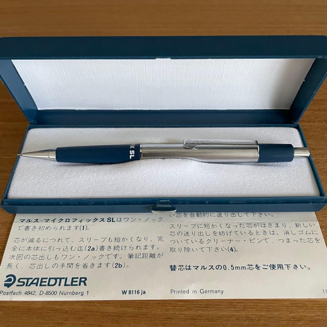 ステッドラー マイクフィックスSL 製図 廃盤 シャーペン シャープペンシル