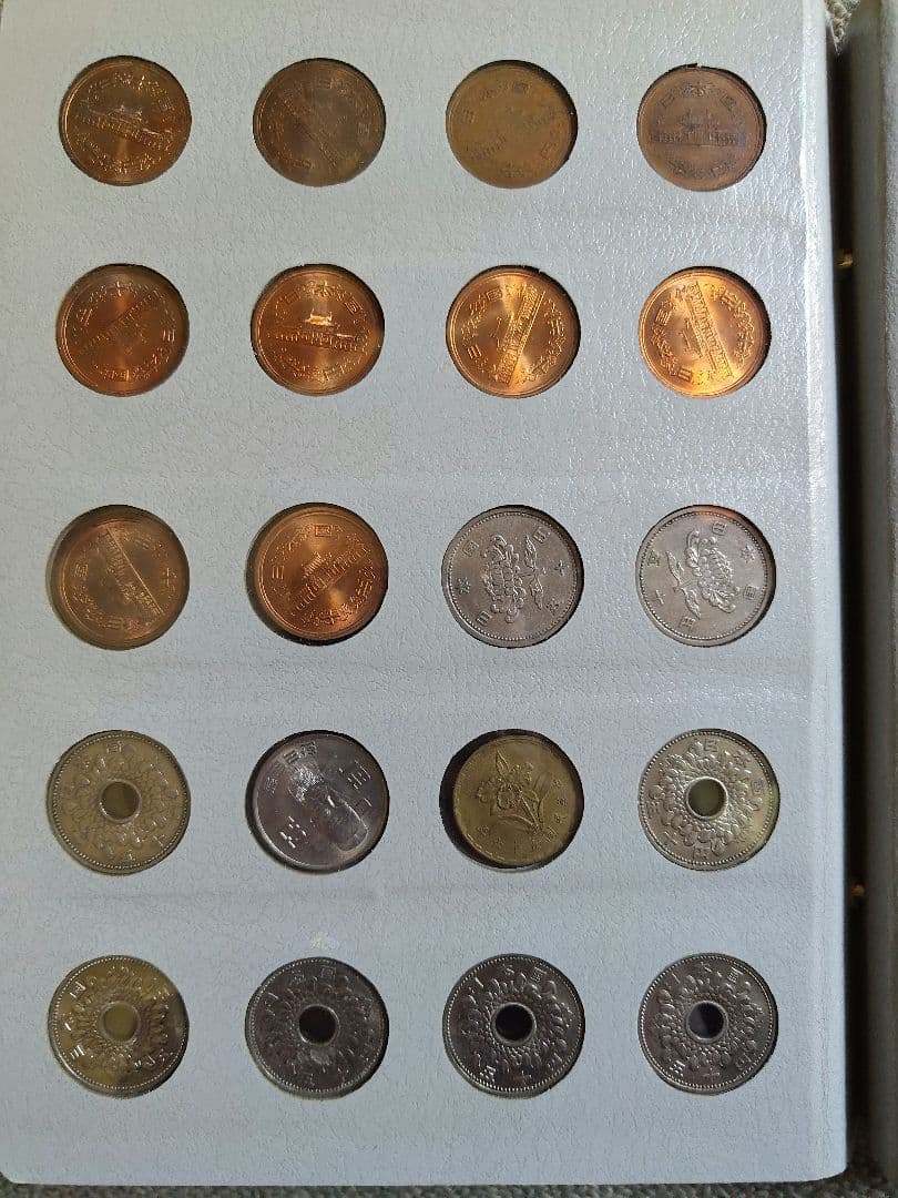 【レア】日本 旧貨幣セット、現行年号別アルバム