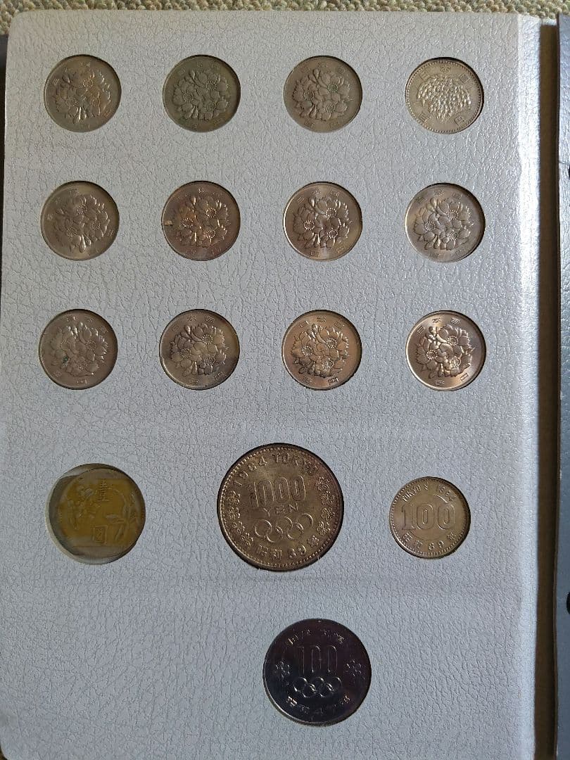 【レア】日本 旧貨幣セット、現行年号別アルバム