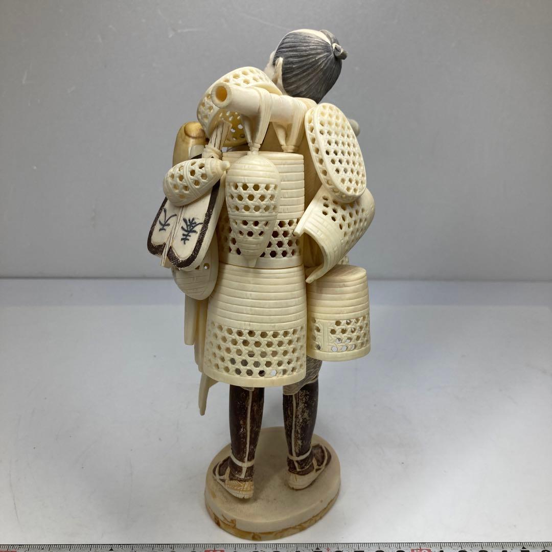 極上　かご売り商人置物　741g 東里7-0131☆2F