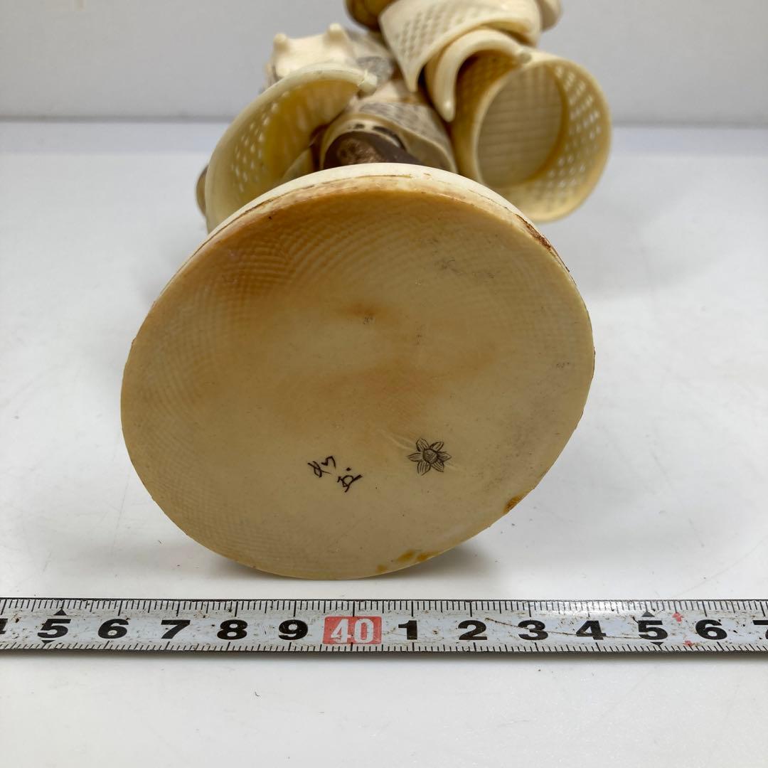 極上　かご売り商人置物　741g 東里7-0131☆2F