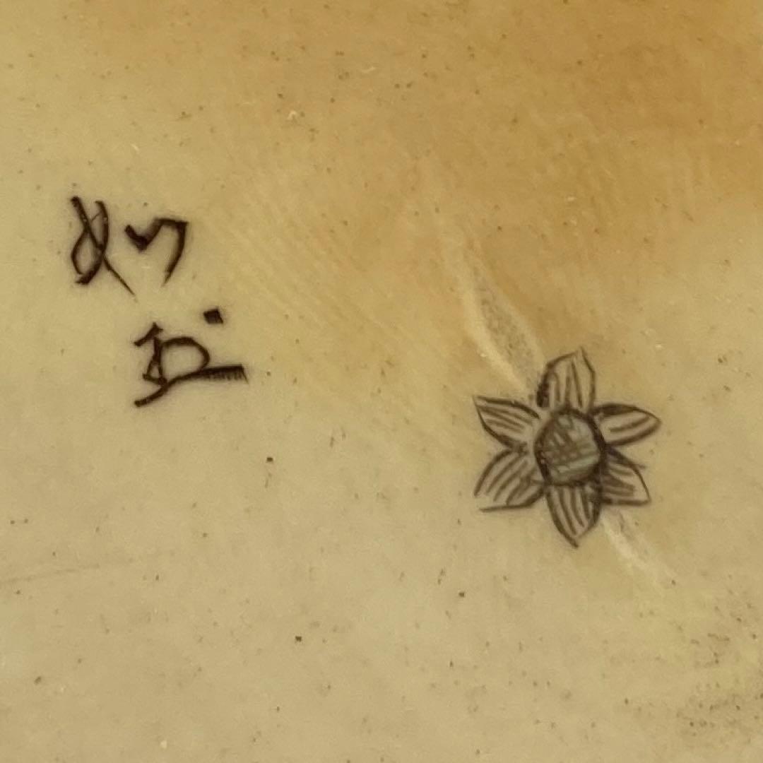 極上　かご売り商人置物　741g 東里7-0131☆2F