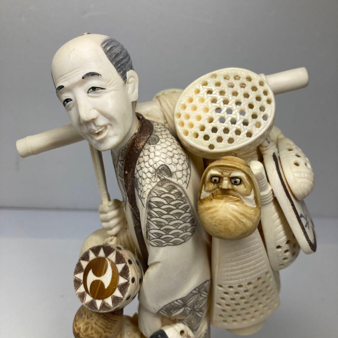 極上　かご売り商人置物　741g 東里7-0131☆2F
