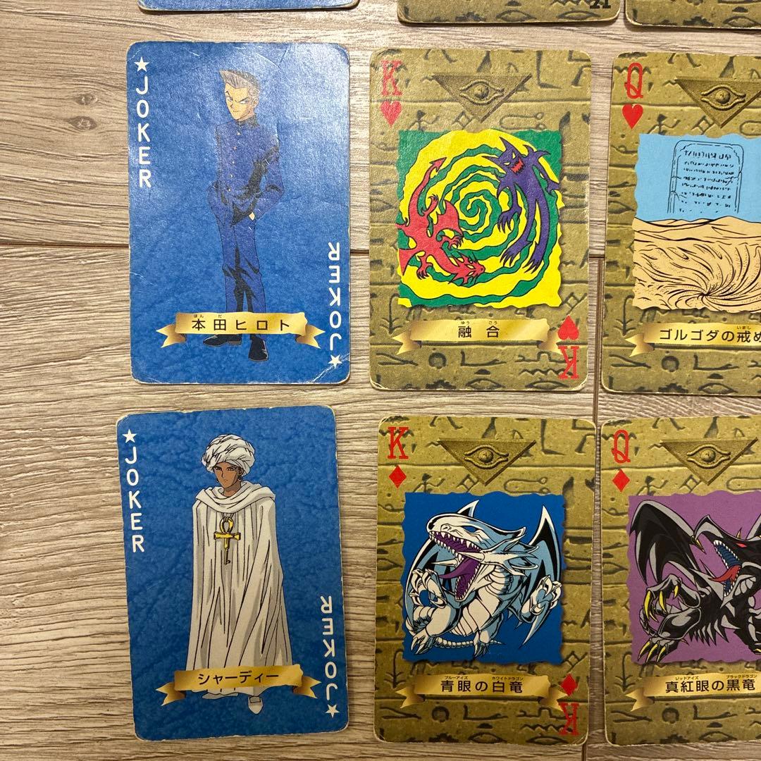 遊戯王　トランプコレクション2 ノーマル56枚　まとめ売り(キラカードなし)