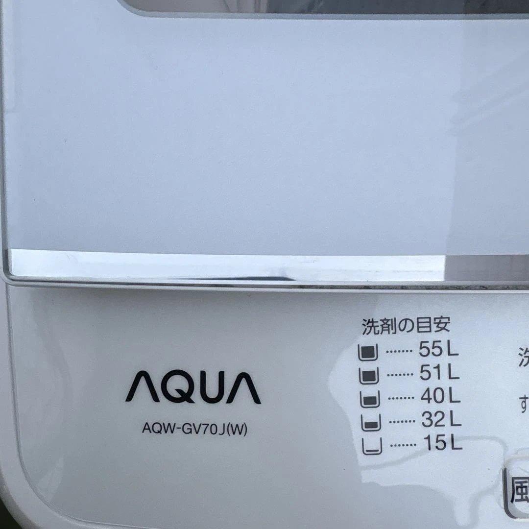 お得2点セット/アイリスオーヤマ/2024年製冷蔵庫/アクア/2021年製洗濯機