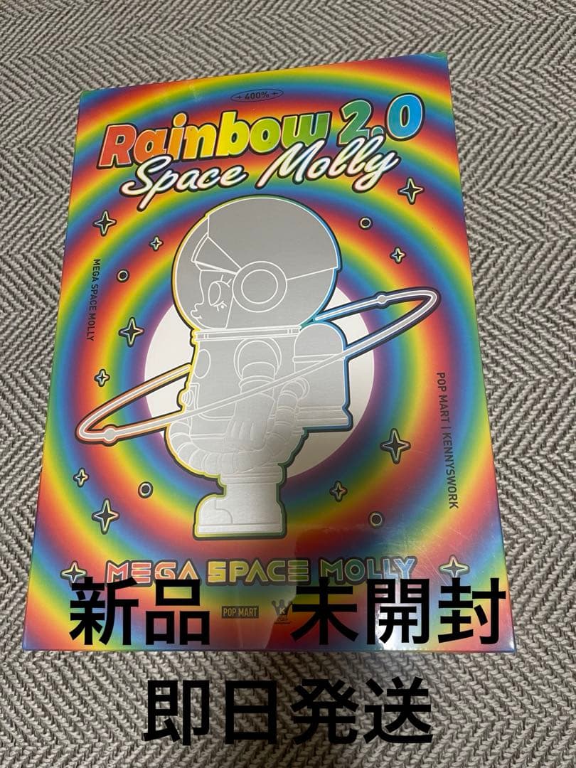 ぬいぐるみ MEGA SPACE MOLLY 400% Rainbow 2.0