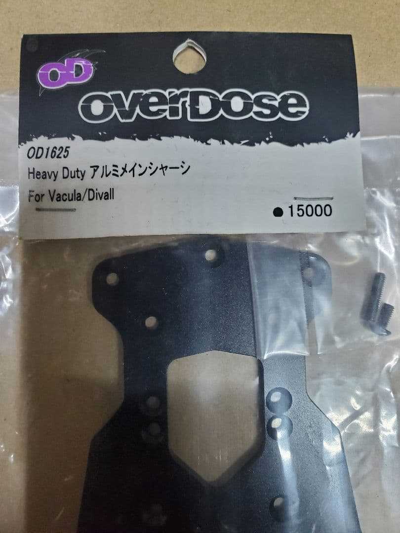 希少　オーバードーズ　アルミシャーシ　未使用　overDose