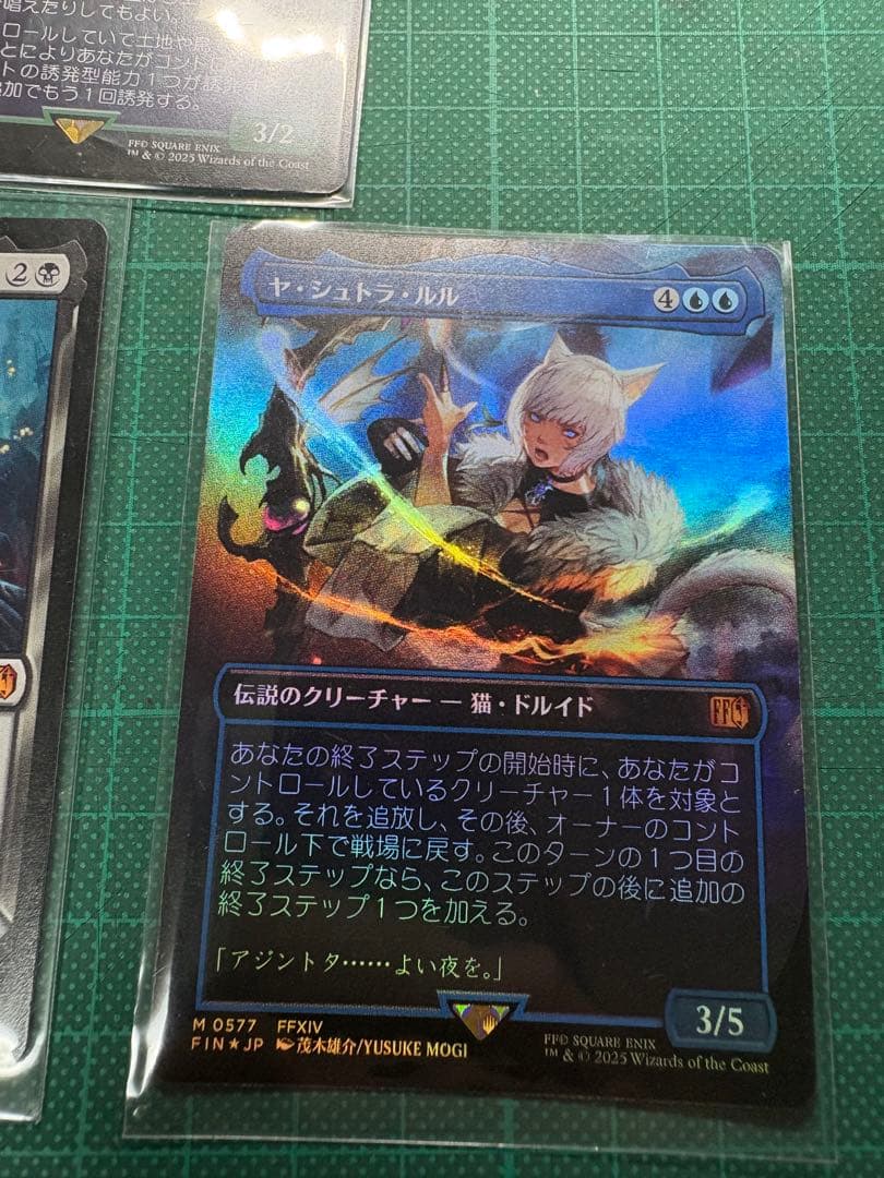 マジックザギャザリング　ファイナルファンタジー