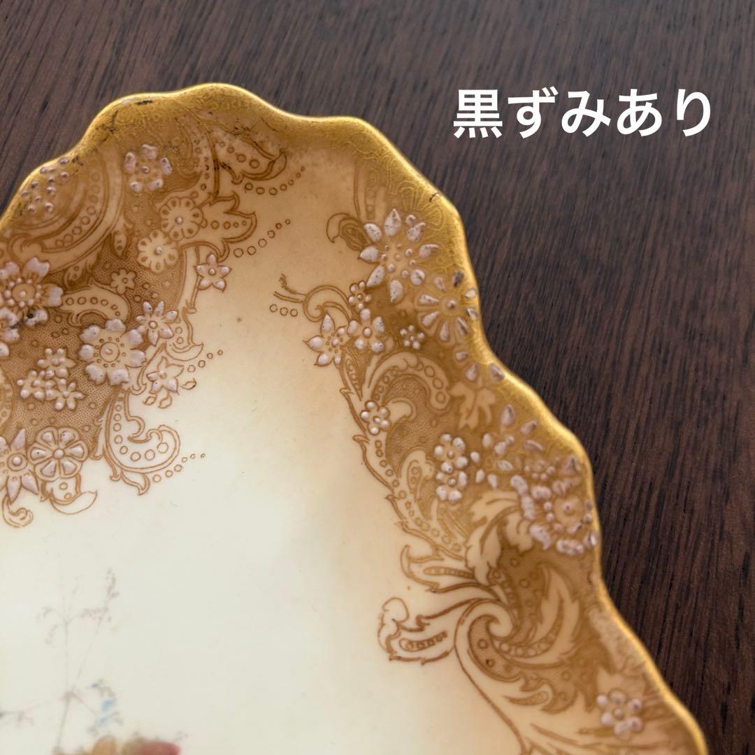 ロイヤルドルトン　アンティーク　飾り皿