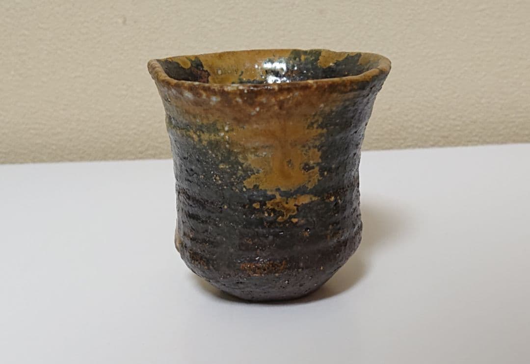 安倍安人 伊部酒呑 ぐい呑