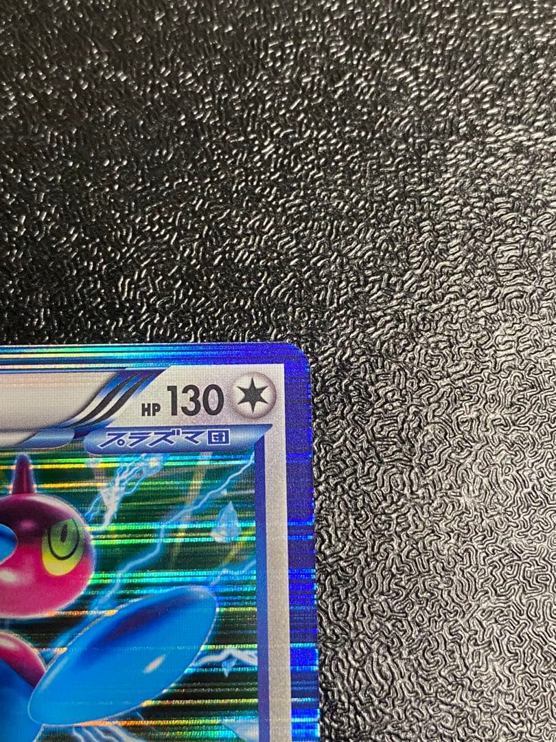 【稀少】ポケモンカード ポリゴンZ PROMOセット プラズマ団 【美品】