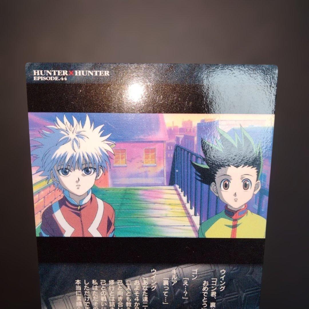 HUNTER×HUNTER カードダスマスターズ キルア ゴン