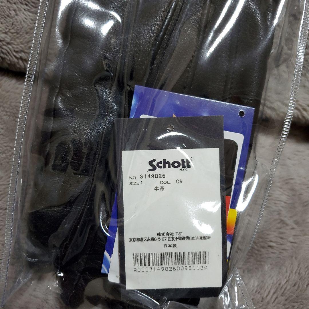 【美品土日最終超特価】Schott ワンスター レザーグローブ 革手袋 Lサイズ