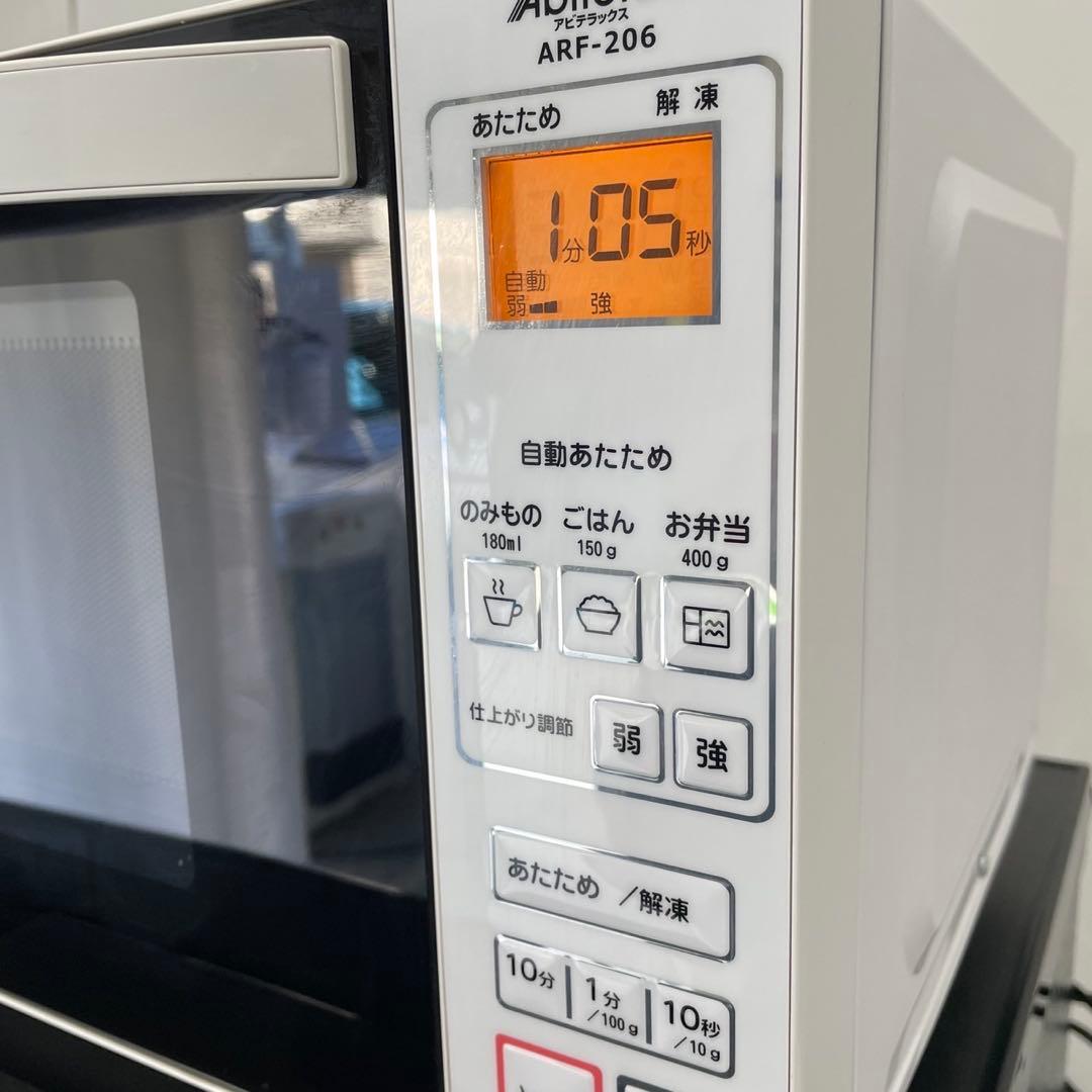 284 モネ 家電セット 美品 設置無料 冷蔵庫 洗濯機 電子レンジ 安い