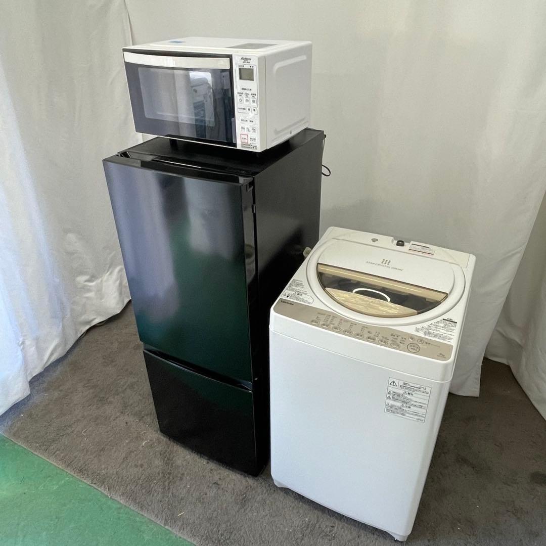 284 モネ 家電セット 美品 設置無料 冷蔵庫 洗濯機 電子レンジ 安い